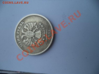 1р2005 СП - шт Б? - 1р2005г 002