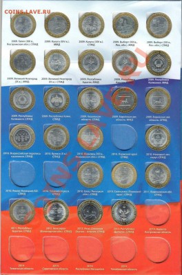 Юбилейка РФ 1999... Биметалл и пр... Обновляется... - 3