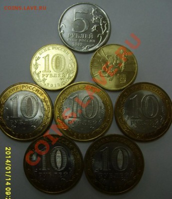 РОССИЯ,БИМ*5 шт+комп-т Универ.+5 руб(при Красном)!!до 15.01 - S6000121.JPG