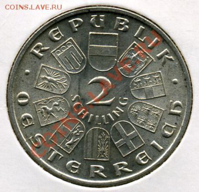 2 шилинга 1931 года Австрия (Моцарт)! До 17.01 до 21.00 - 2 шилинга 1931().JPEG