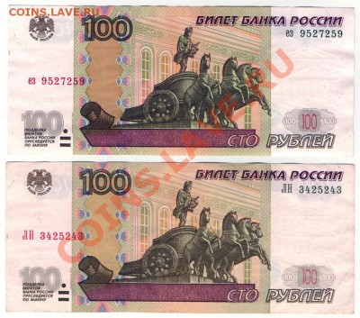 Радары,красивые и редкие номера! - 100