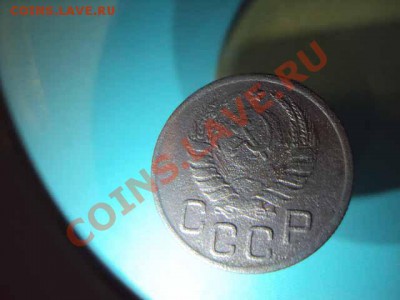 20 копеек 1941 года  перепутка продам - DSC01360.JPG
