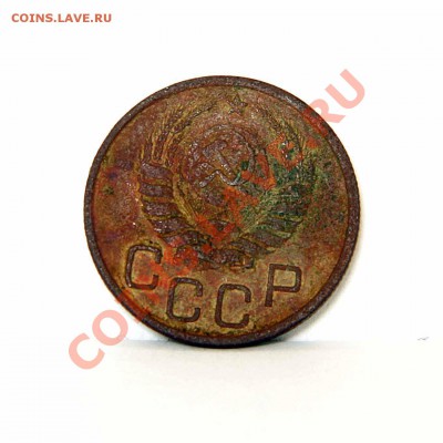 20 копеек 1941 года  перепутка продам - 1