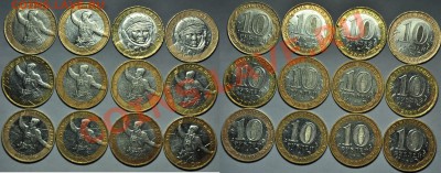 Лот - 10руб. Гагарин+Политрук ММД 36шт. --До 16-1-14 в 22-00 - ЛОТ_гаг_пол_2