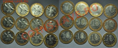 Лот - 10руб. Гагарин+Политрук ММД 36шт. --До 16-1-14 в 22-00 - ЛОТ_гаг_пол_3