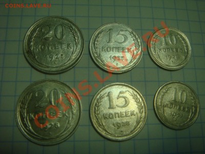 Билон 10,15,20-27,28 г.г.__________до 16.01.14 в 22-00 МСК - Билон 27-28-1.JPG