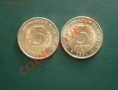 Красная Книга  1991 год до 19.01.2014 - 1
