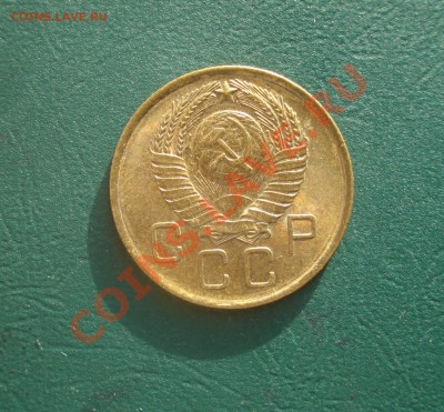 3 копейки 1957 отличная  до 19,01.14 в 22.00 МСК - 2
