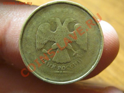 10 рублей 20?непрочекан - IMG_3700.JPG