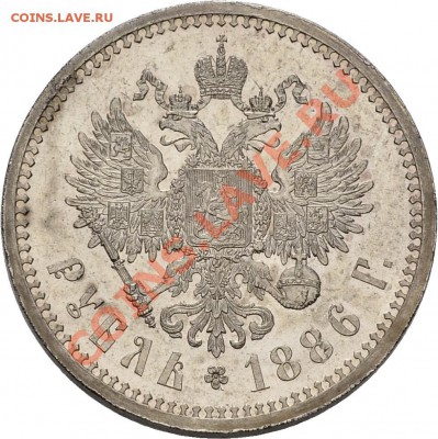 Результаты Sincona # 2 - 00026r00