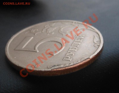5рублей 1997г СПМД-загиб плакировки? - DSCN5275
