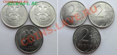 №7  лот разновидов (по с. АС) - 10шт до 18.01.14 в 21:00мск - SAM_5533.JPG