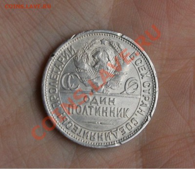 погодовка ПОЛТИННИКОВ 21,22,24,25,26,27 гг до 19.01 в 16-00 - 27-2.JPG