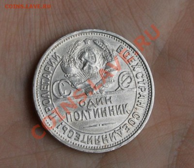 погодовка ПОЛТИННИКОВ 21,22,24,25,26,27 гг до 19.01 в 16-00 - 25-2.JPG