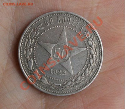 погодовка ПОЛТИННИКОВ 21,22,24,25,26,27 гг до 19.01 в 16-00 - 22пл.JPG