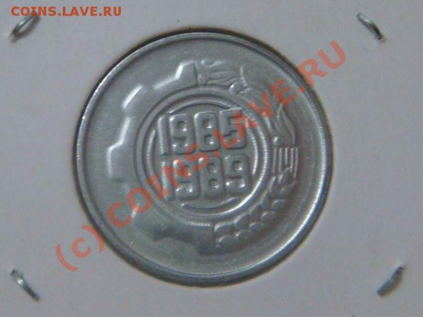 -v-Алжир 5 сантим 1985г.(2 план) до 14.02 - DSC03528.JPG