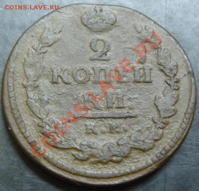 2 коп.1821 км ад года до 22-00 19.01.14 года - DSC01911.JPG