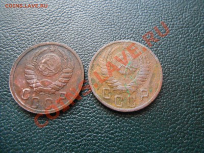 15 Копеек 1937,1949№106 до 16.01.14 в 22:00 - DSCN7264[1].JPG