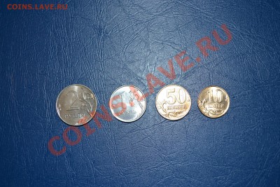 2 руб.,1 руб., 50 коп., 10 коп., ММД, оборотные,блеск 2013г. - d8b14f1514ae