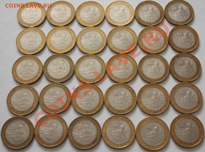 1 руб 1999 Пушкин ММД оптом + Гдов, Вологда, Устюг ММД. - 1 601