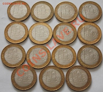 1 руб 1999 Пушкин ММД оптом + Гдов, Вологда, Устюг ММД. - 1 600