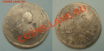 Полтина 1742 ММД (перечекан) до 18.01.2014 г. в 22.00 Мск - моск_полт1742