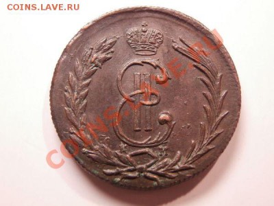 2 сибирские копейки подлинность - 1_1_19269596