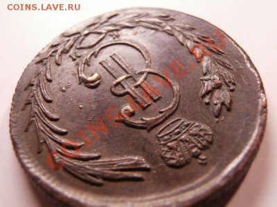 2 сибирские копейки подлинность - 1_1_19269597