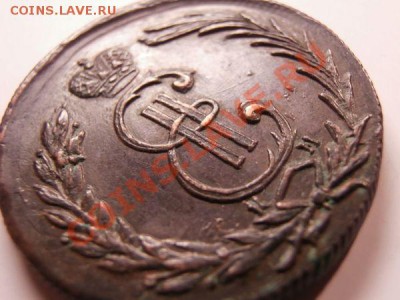 2 сибирские копейки подлинность - 1_1_19269598