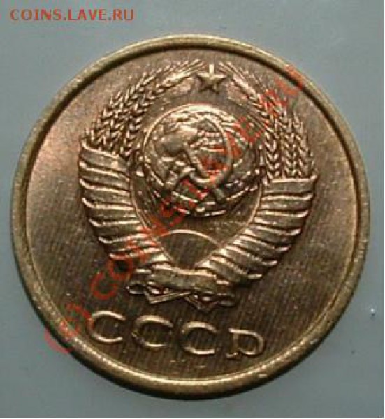 3 коп 1979 рихтовочка - richt.JPG