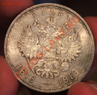 1 Рубль 1913 2 штуки + 1883 + 50 копеек 1913 - IMG_6766.JPG
