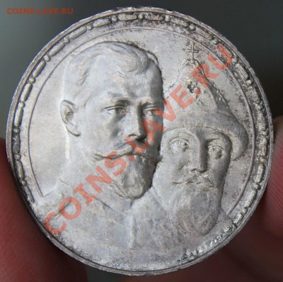 1 Рубль 1913 2 штуки + 1883 + 50 копеек 1913 - IMG_6778.JPG
