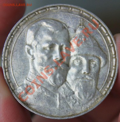 1 Рубль 1913 2 штуки + 1883 + 50 копеек 1913 - IMG_6775.JPG