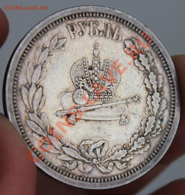 1 Рубль 1913 2 штуки + 1883 + 50 копеек 1913 - IMG_6772.JPG