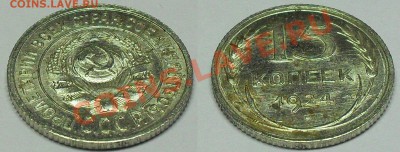 15 копеек 1924 до 21.00Мск 15.01.14 - 15-24-1