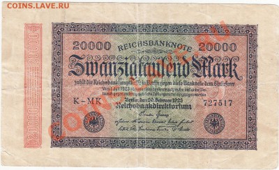 Германия 20000 марок 1923 до 17.01 22:00 мск - IMG