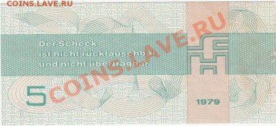 ГДР форум-чек 5 марок 1979 UNC до 17.01 22:00 мск - IMG_0007