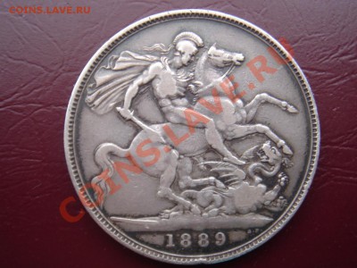 Великобритания: Ag-925 крона 1889 Виктория до 20.01 22 - Крона 1889-1.JPG