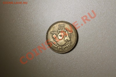Ливан 250 ливров 1996 года до 16.01.14 - IMG_6720.JPG
