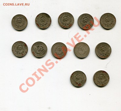 15 копеек 1932г 12 шт не копанные,частично чеканный блеск! - img062