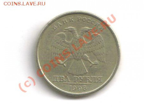 Набор брака 6 монет соврем. - LastScan2руба