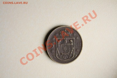 Румыния 5 лей 1930 до 16.01.14 - IMG_6738.JPG