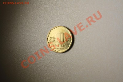 Перу 10 сентимов 2008 - IMG_6739.JPG