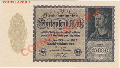 Германия малая 10000 марок 1922 UNC до 17.01 22:00 мск - IMG_0018