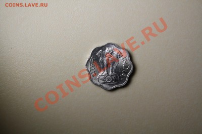2 Пайса (2 Paise) 1975г - IMG_6748.JPG