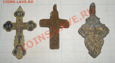 1лот крестики 3штуки до19.01.14.в 22.00мск - IMGP3823.JPG