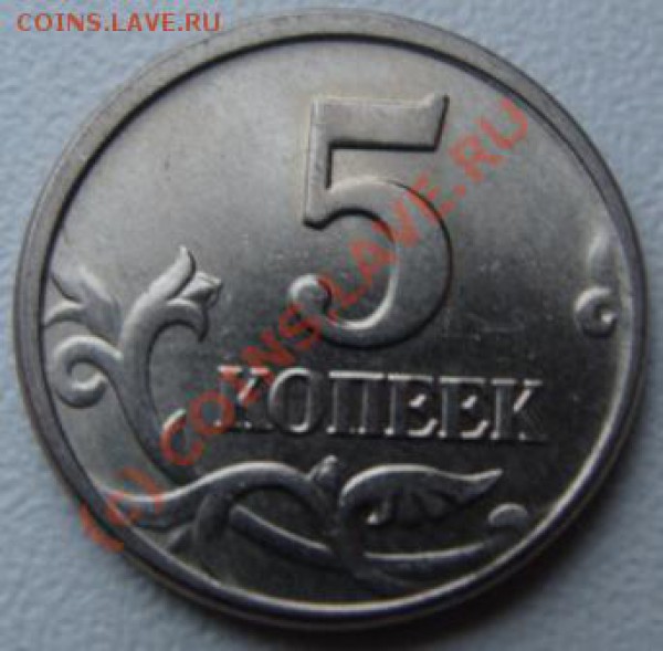 Набор брака 6 монет соврем. - DSC03669.JPG