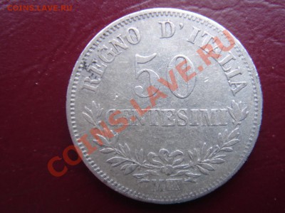 Италия: Ag-835 50 чентезимо 1863 до 20.01.14, 22-00 - Италия 50 сантими 1863-2.JPG