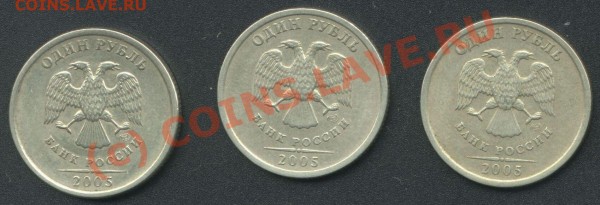 1 руб. 2005 года СПМД - 1r_a_2005