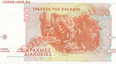 Греция 200 драхм 1996 UNC до 17.01 22:00 мск - IMG_0025